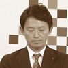 やはり　兵庫県知事は日本人ではない。　嘘を嘘で飾る県知事。　嘘をつけば　つくほど　真実が見えてくる。