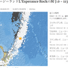9月10日13時18分頃ニュージーランドを震源とするM7.0の地震が発生！最近リング・オブ・ファイア上では大地震が発生していて日本も他人事ではない！！