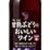 平日も飲みたい人・強いお酒が飲めない人おすすめ！アルコール度数4%以下のお酒9選