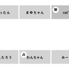 2022-12-31.ハ式13人村　人狼納め