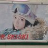 JR SKISKI 2023-24ヒロイン桜田ひより「雪よ推してくれ」台湾スキーヤーが増えた訳･ぜんぶ雪のせいだ！