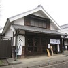 府中市郷土の森博物館_建物_旧田中家（東京都府中市）