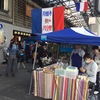 円頓寺秋のパリ祭