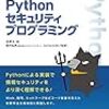 2023年11月の読書メーター