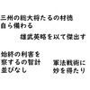 島津四兄弟を評するあの言葉、じつのところ出典元がわからない