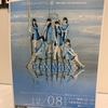 PiXMiX 「チョコレート・リグレット」発売記念インストアイベント＠新宿マルイメン屋上イベントスペース レポート