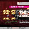 カリギュラ日記：友達５１２人できたー！！！！！