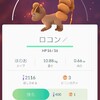 【ポケモンGO】子供と女性が安全のため絶対に注意すべきこと