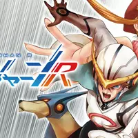 百合ウェブ漫画