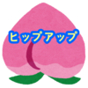 ここが違うよ 初対面でヲタバレするポイント5つ Mさんの場合 ここが違うよ 初対面でヲタバレするポイント5つ Mさんの場合