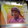 競馬トレーディングカード EPOCH JOCKY 2000 COLLECTION CARDS GET THE GLORY