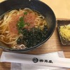 勝男屋｜焼津さかなセンターでだしうどん