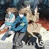 「PSYCHO-PASS サイコパス Sinners of the System Case.1 罪と罰」 2019年1月25日（金）より公開！