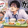 【とうとうこの日が】ブログタイトル変更のお知らせ【来てしまった】