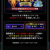 【祝】　青鬼オンライン800万ダウンロード！！！