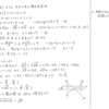 スタンダード数学演習Ⅰ･Ⅱ･Ａ･Ｂ P96 341 解答