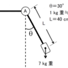 理学療法士　国家試験49a-20