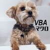 WordマクロVBAでテキストファイルを操作