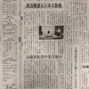 民泊から貸し会議室へ