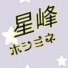 2022年2月2日に記事をアップしておきましょう　記念になるから