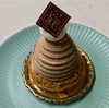 🚩外食日記(483)    宮崎   「エスサンク（S.Cinq）」④より、【純生シフォン無垢】【イタリア栗のモンブラン】‼️🌐宮崎市花山手東🌐
