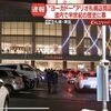 イトーヨーカドーアリオ札幌店が閉店！今日、北海道からイトーヨーカドーがなくなりました