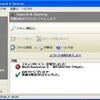  (引用記事) マイクロソフト セキュリティ情報の事前通知 - 2012 年 2 月 