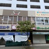 歩いていると今は2026年？と一瞬わからなくなるような感覚が味わえる商店街【壱番街商店街】がシャッターや古い看板、年季の入った建物、少し色あせた景色など、完全に時が停まっている昭和ノスタルジーなスポットだった🚶‍➡️