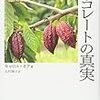 日経概観11/18（日）