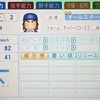伊達団吉（パワプロ2026再現選手）パワプロ7　横浜ベイスターズ