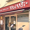 【東京・三軒茶屋】パンケーキママカフェ VoiVoi（ヴォイヴォイ）の「半熟オムレツとスパムのパンケーキ」と「VoiVoi（ヴォイヴォイ）スペシャルパンケーキ」の巻