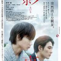 映画 るろうに剣心最終章 The Final 感想ネタバレあり解説 アクションに圧倒されたけどドラマはね モンキー的映画のススメ 映画 るろうに剣心最終章 The Final 感想ネタバレあり解説 アクションに圧倒されたけどドラマはね モンキー的映画のススメ