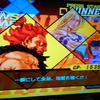 またカプエス２をやり込むことにした