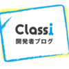 Classiの個別最適化エンジン CALE v2.0リリースまでの進化