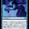 けちな贈り物について考える