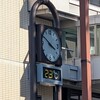 幸運の番号23番