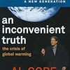 An Inconvenient Truth (Al Gore) - 「不都合な真実」- 174冊目