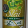 アサヒ　Slat シャルドネサワー