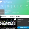 TOKYO FMでイシヅヤシンの曲が流れました！！