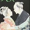 よしながふみ作品を予約注文