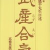 紹介状の要否について