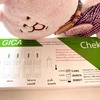 チェンマイで今更まさかのコロナ感染か⁈ATKセルフキットで検査した結果はいかに⁈
