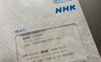 記事を見る