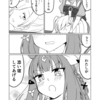 それがアイならば13