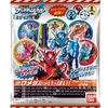 仮面ライダーブットバソウルモットラムネ3