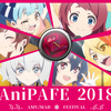 #AniPAFE2018 AMV/MAD FESTIVAL in JAPAN　関連情報まとめ