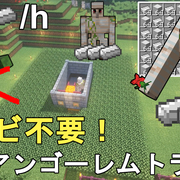 マインクラフト Minecraft カテゴリーの記事一覧 じゃがいもゲームブログ