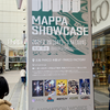 MAPPA SHOWCASE in 広島に行ってきた。