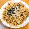 鶏肉の和風パスタ