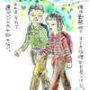 エチオピア　アリーチャG１と秋物語です